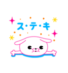 うさぎDX ハッピーセット（個別スタンプ：20）