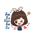 Nong Chicky（個別スタンプ：2）