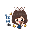Nong Chicky（個別スタンプ：5）