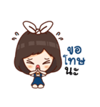 Nong Chicky（個別スタンプ：6）