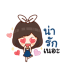 Nong Chicky（個別スタンプ：8）