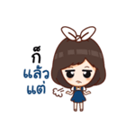 Nong Chicky（個別スタンプ：9）