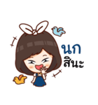 Nong Chicky（個別スタンプ：10）