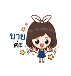 Nong Chicky（個別スタンプ：11）