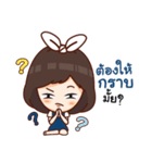 Nong Chicky（個別スタンプ：17）