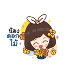 Nong Chicky（個別スタンプ：20）