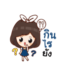 Nong Chicky（個別スタンプ：21）