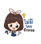 Nong Chicky（個別スタンプ：22）