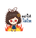 Nong Chicky（個別スタンプ：24）