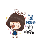 Nong Chicky（個別スタンプ：33）