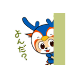 ヴィヴィくんのスタンプ 2（個別スタンプ：2）