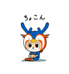 ヴィヴィくんのスタンプ 2（個別スタンプ：4）