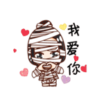 ZombiesCN VS Mummy（個別スタンプ：1）