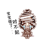 ZombiesCN VS Mummy（個別スタンプ：26）
