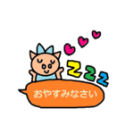 かわいい日常会話スタンプ125（個別スタンプ：18）