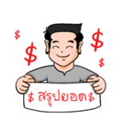 9naliga（個別スタンプ：5）
