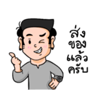 9naliga（個別スタンプ：16）