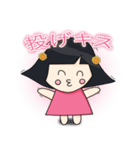 恵子（個別スタンプ：6）
