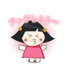 恵子（個別スタンプ：7）