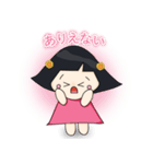 恵子（個別スタンプ：10）