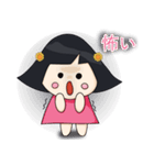 恵子（個別スタンプ：13）