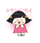 恵子（個別スタンプ：14）