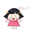 恵子（個別スタンプ：15）