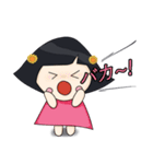 恵子（個別スタンプ：16）