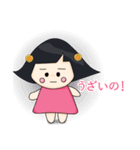 恵子（個別スタンプ：20）