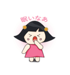 恵子（個別スタンプ：30）