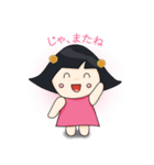 恵子（個別スタンプ：31）