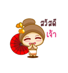 Nong Tatonyon Lanna Girl（個別スタンプ：1）