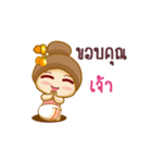 Nong Tatonyon Lanna Girl（個別スタンプ：2）