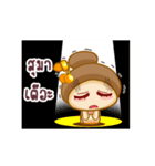 Nong Tatonyon Lanna Girl（個別スタンプ：3）
