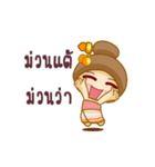 Nong Tatonyon Lanna Girl（個別スタンプ：4）