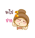 Nong Tatonyon Lanna Girl（個別スタンプ：7）