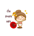 Nong Tatonyon Lanna Girl（個別スタンプ：10）