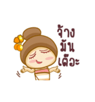Nong Tatonyon Lanna Girl（個別スタンプ：12）