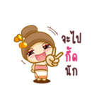 Nong Tatonyon Lanna Girl（個別スタンプ：13）
