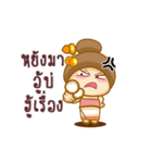 Nong Tatonyon Lanna Girl（個別スタンプ：14）