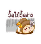 Nong Tatonyon Lanna Girl（個別スタンプ：15）