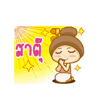 Nong Tatonyon Lanna Girl（個別スタンプ：16）