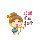 Nong Tatonyon Lanna Girl（個別スタンプ：17）