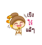 Nong Tatonyon Lanna Girl（個別スタンプ：18）