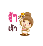 Nong Tatonyon Lanna Girl（個別スタンプ：19）
