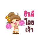 Nong Tatonyon Lanna Girl（個別スタンプ：20）