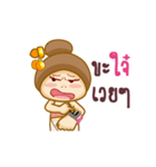 Nong Tatonyon Lanna Girl（個別スタンプ：22）