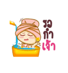 Nong Tatonyon Lanna Girl（個別スタンプ：23）