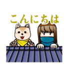 極端忍者スタンプ（個別スタンプ：6）