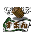 極端忍者スタンプ（個別スタンプ：7）
